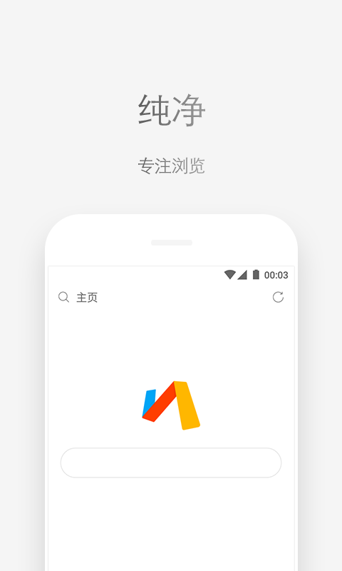 手机via浏览器 截图4