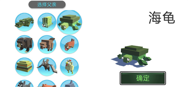 合成动物手游内置菜单版 截图3