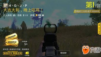 《爆炸奇兵》新手必看!全面战斗攻略助你快速成长 1