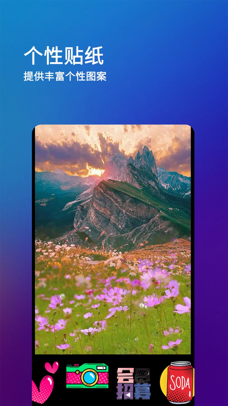 刷圈兔安卓版 截图2