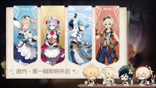 《原神》中火神激活勇者套装技巧 3