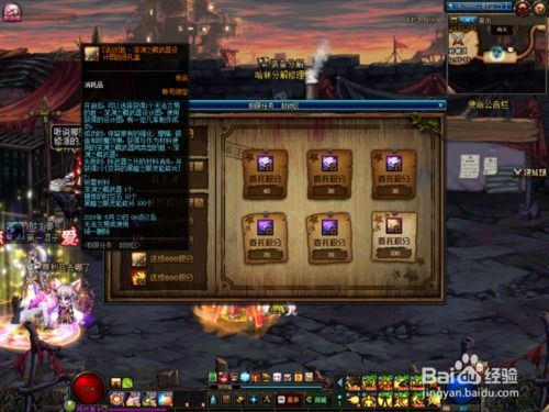 《DNF》揭秘:高效获取深邃深渊之鳞套装的绝妙途径 3