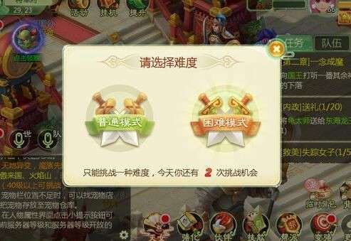 《如何在《西游女儿国》中高效进行银币交易?全面方法介绍》 1