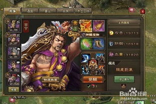 突破192级副本：攻城掠地攻略 1