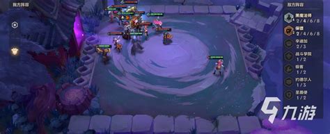 金铲铲之战必胜攻略:解锁幽魂法师的高效通关配置秘籍 2