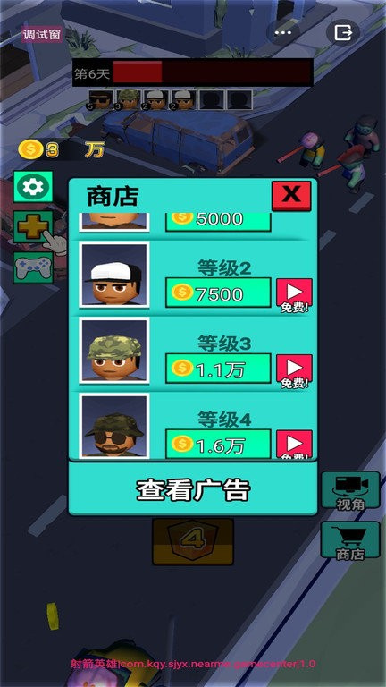 我打僵尸贼6 截图2