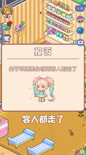 《皮卡堂之梦想起源》开服后如何快速获取经验? 1