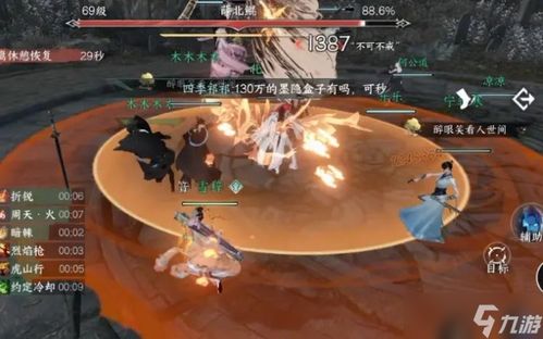 《逆水寒手游》镜天阁薛北鲲挑战必胜攻略 3