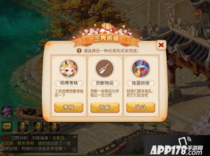 《梦幻西游网页版》三界擂台第三周打法攻略怎么制定? 2