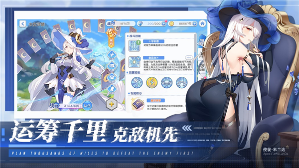 末日战姬 steam未和谐 截图2