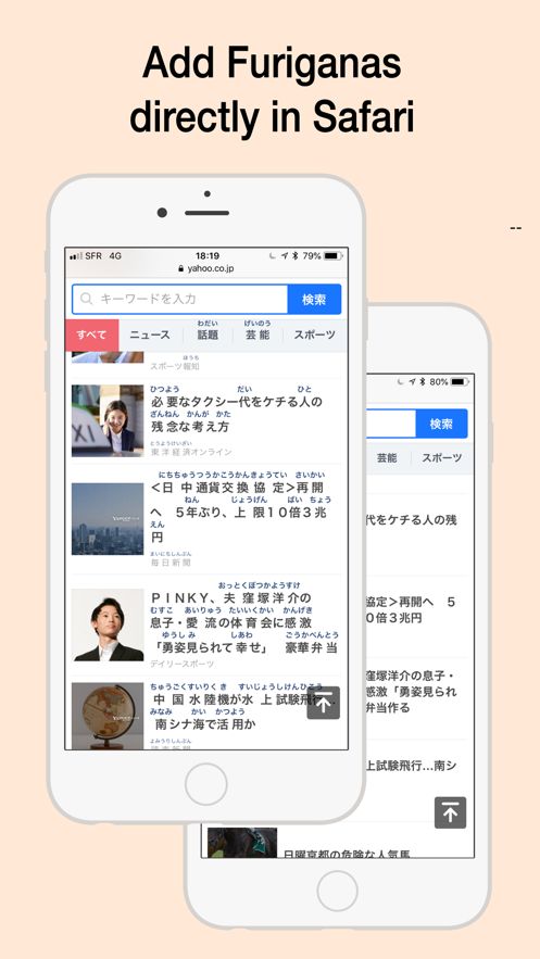 Yomiwa日语词典app 截图4