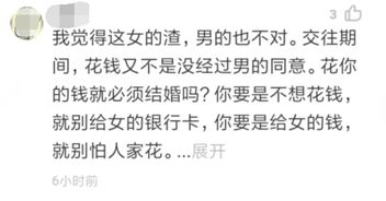 《文字玩出花:孤独老伴关卡详尽通关指南》 1