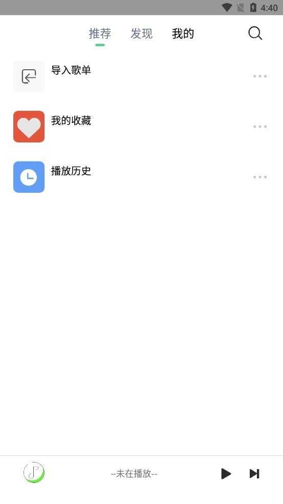 悅音app下載 截圖3