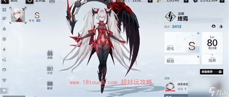 《《战双帕弥什》玩家必看：露娜终焉技能全解析，你了解多少？》 2