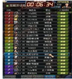 《DNF玩家必看！盖波加各阶段奖励全面揭秘》 1