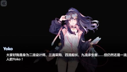 《如何轻松获取《崩坏学园2》夏之岛旅团?详细方法一览》 4