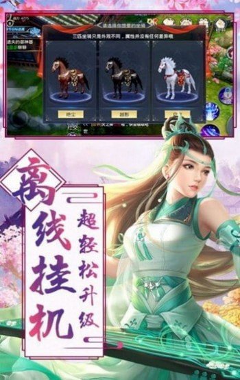 云墨行红包版 截图2