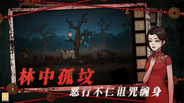山村老屋4之深林魅影游戏 截图2