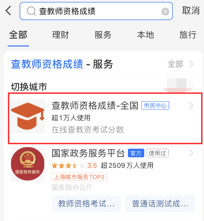 2021??????????绩?????????-2021??????????绩???????? 4