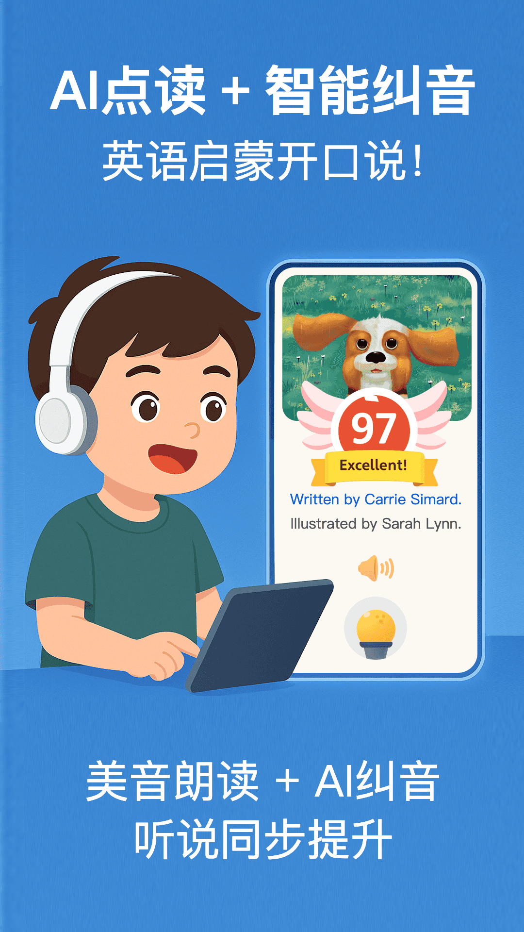 raz分级阅读app安卓 1