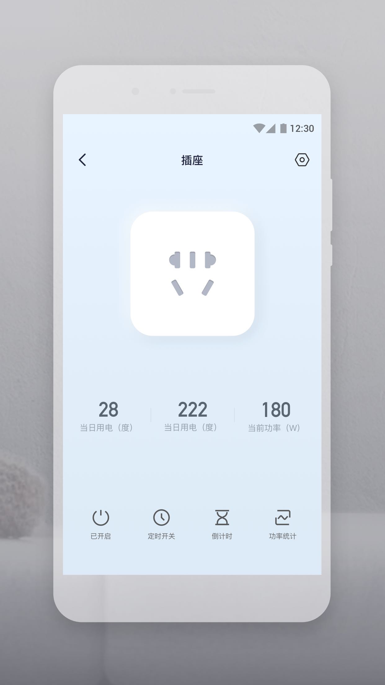 云智連app 截圖2