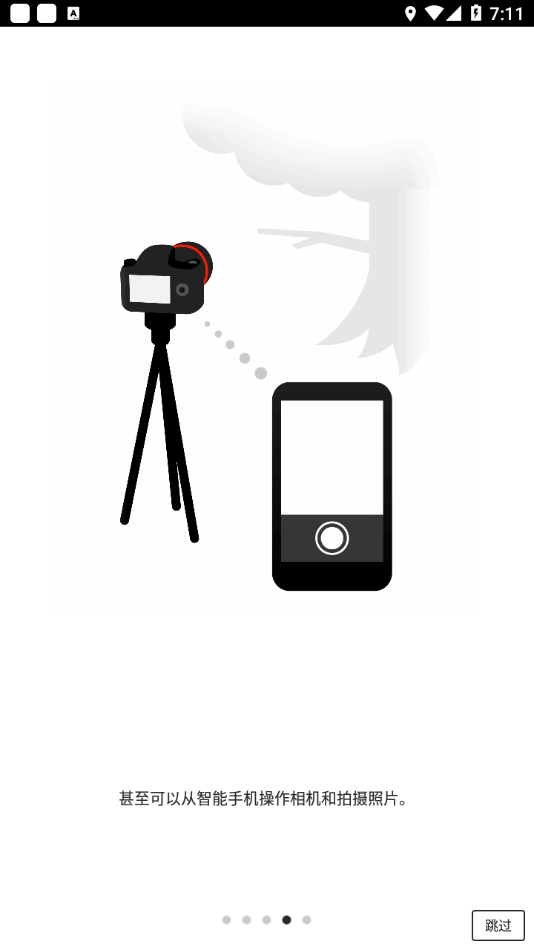 Camera Connect 截图4