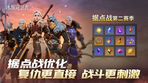 探索冰原守卫者:揭秘三级燃料的神秘藏匿点 4