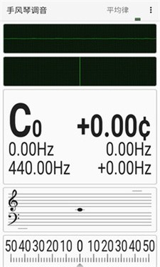 完美手风琴 截图3