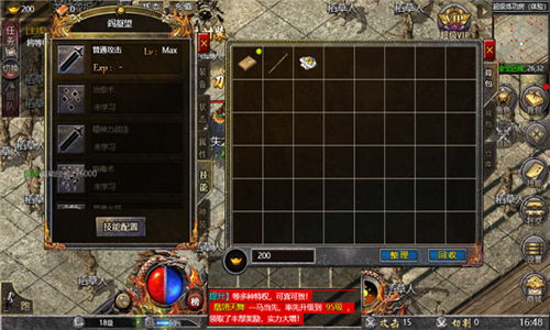 《联盟战歌》游戏问题全解析,答案一网打尽! 3