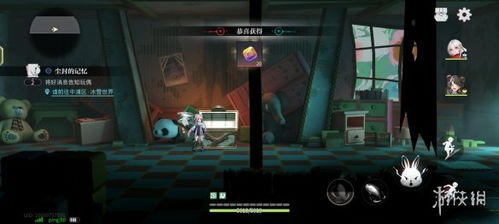 《归龙潮》双人解谜第2关:智破谜局大揭秘! 2