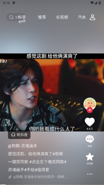 车鱼视听v3.0版本 1