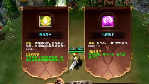 问答式标题:《工地上爸爸如何玩转<超级对决比拼>?通关攻略大揭秘》 1