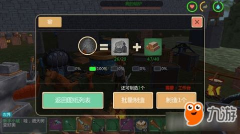 革新与变革:创造与魔法避难所的全面调整揭秘 2