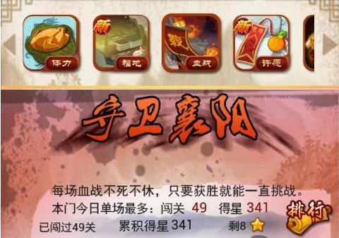 大掌门卡血战:最强组合攻略揭秘 1