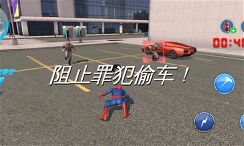 超凡蜘蛛侠2更新版 截图2
