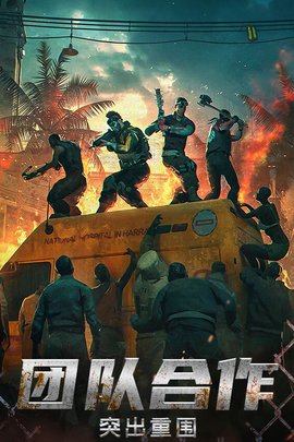 出击英雄岛完整版 截图3