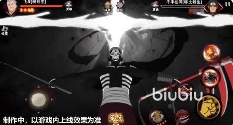 《火影忍者》手游中飞段技能解析与评价 2