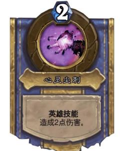 《〈传说法师〉中尖刺急救箱功能详解概览》 3