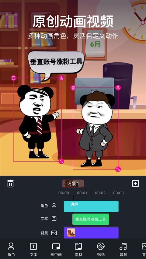 美册app免费版 截图3