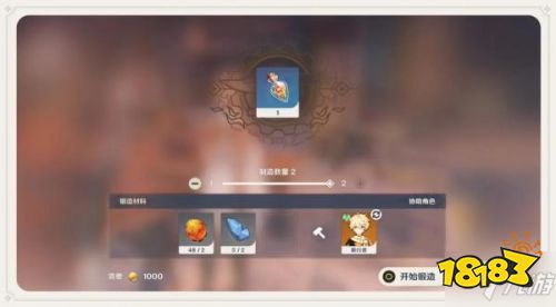 《原神》必备神器!放热瓶获取攻略大揭秘 3