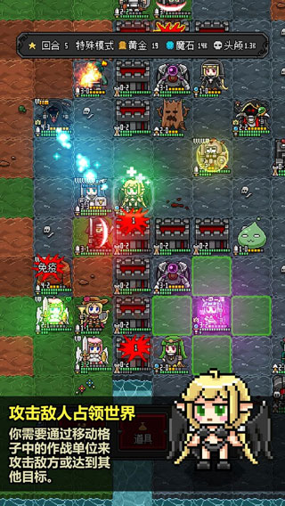 恶魔守护者2直装版 截图4