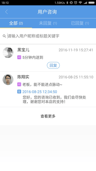 优圈app 截图2