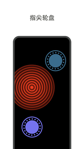 大转盘小决定无广告版 截图3