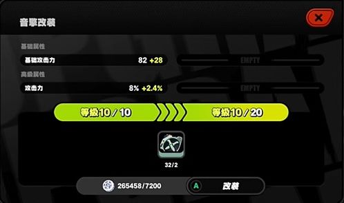 《绝区零》的音擎改装有什么作用? 2