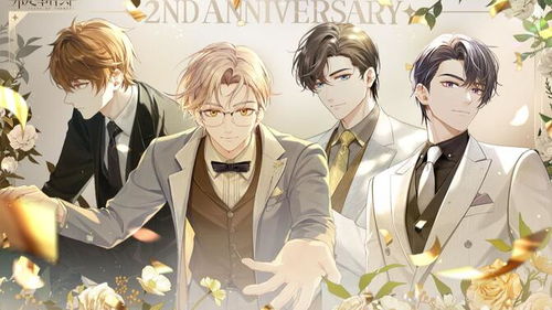 《未定事件簿》生日复刻活动：四季如夏精彩概览 3