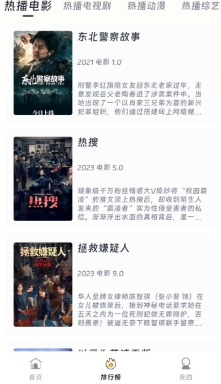 优特影视2025最新版本 截图4