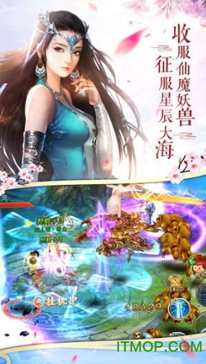 《《铸仙之境》深度解析:火系御剑玩法指南》 2