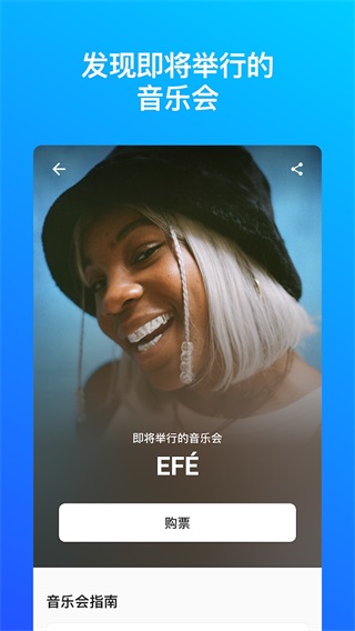 Shazam正版 截图4