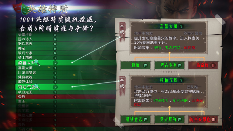 地牢求生2无限钻石版 截图4