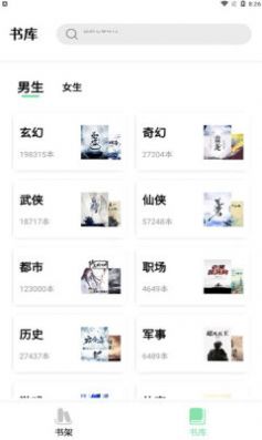 一知阅读内置书源 1